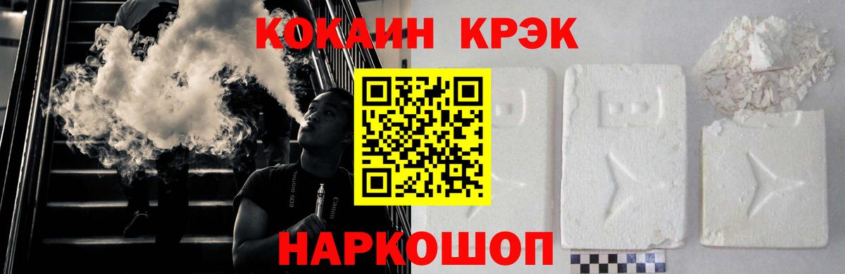 Кувандык  Кокаин Columbia  Вход с VPN  КОКАИН Columbia 