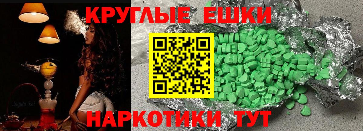 купить  сайты  Вход с VPN  Кувандык  Экстази 280 MDMA 
