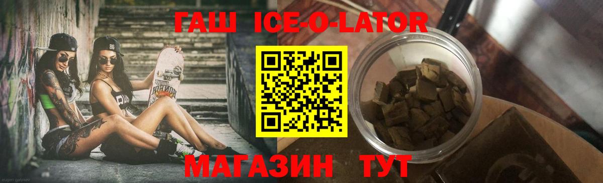 ГАШ AMNESIA HAZE  ГАШИШ hashish  Кувандык  Вход с VPN 