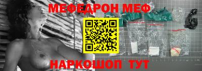 стаф Белорецк