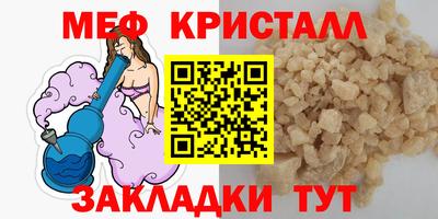 MDMA Белореченск