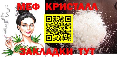 стаф Белорецк