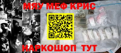 стаф Белорецк
