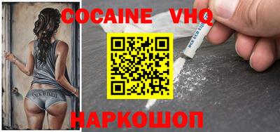 стаф Белорецк