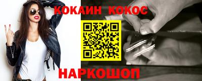 PSILOCYBIN Бердск