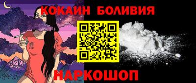 MDMA Белореченск