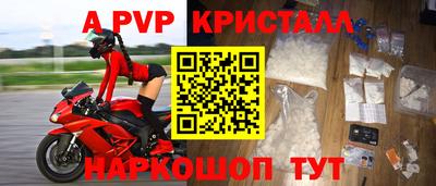 MDMA Белореченск