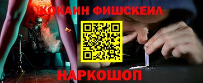 стаф Белорецк