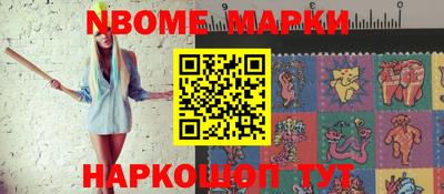 PSILOCYBIN Бердск