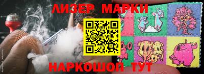 стаф Белорецк