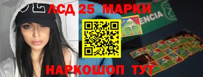 стаф Белорецк
