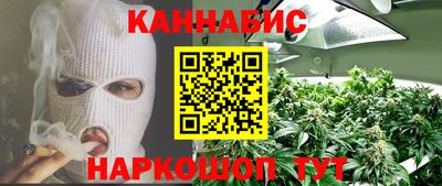 стаф Белорецк