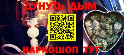 стаф Белорецк