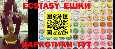 PSILOCYBIN Бердск