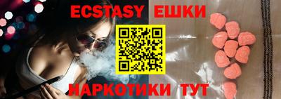 PSILOCYBIN Бердск