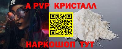 PSILOCYBIN Бердск