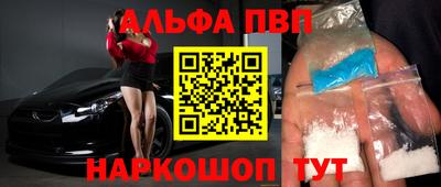 стаф Белорецк