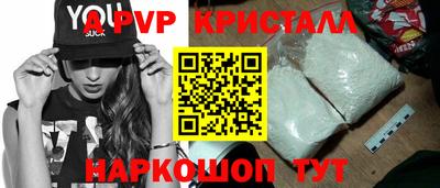 стаф Белорецк