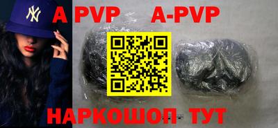 стаф Белорецк