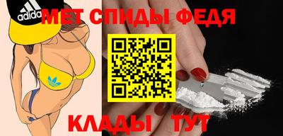 стаф Белорецк