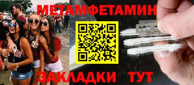 PSILOCYBIN Бердск