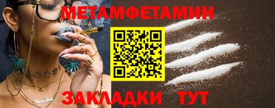 MDMA Белореченск