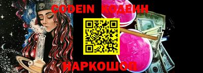 PSILOCYBIN Бердск