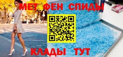 MDMA Белореченск