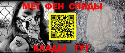 стаф Белорецк