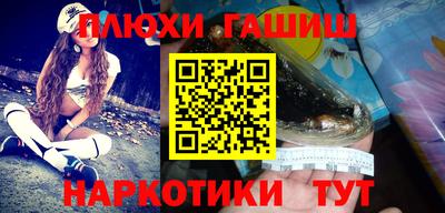 PSILOCYBIN Бердск