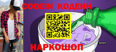 PSILOCYBIN Бердск