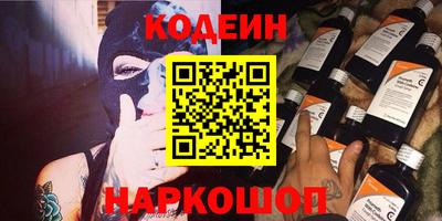 стаф Белорецк