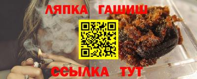 стаф Белорецк