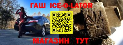 MDMA Белореченск