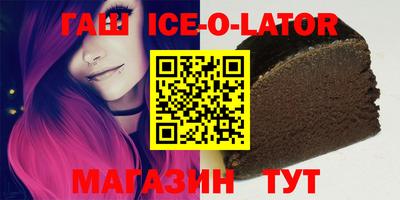 MDMA Белореченск