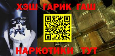 MDMA Белореченск