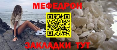 MDMA Белореченск