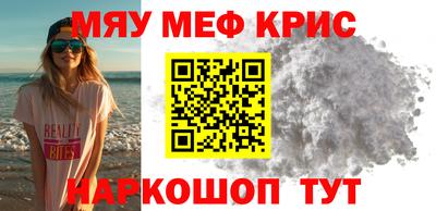 PSILOCYBIN Бердск