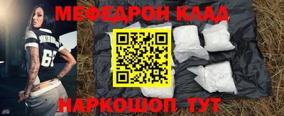 MDMA Белореченск