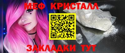 MDMA Белореченск