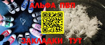 стаф Белорецк