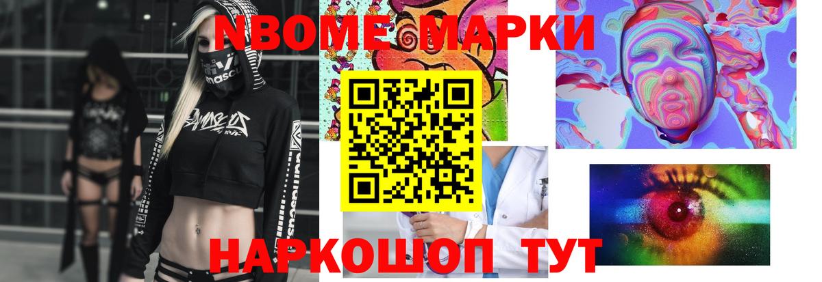 Лсд 25 экстази кислота Кувандык