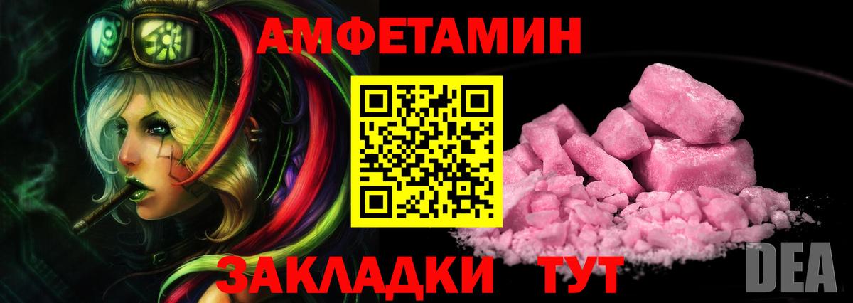 Первитин Декстрометамфетамин 99.9%  Вход с VPN  Первитин Декстрометамфетамин 99.9%  Кувандык 