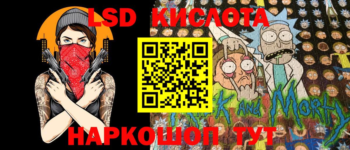 Марки N-bome 1,8мг Кувандык