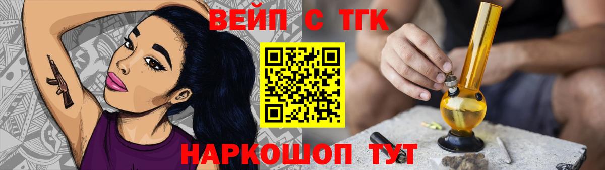 Дистиллят ТГК гашишное масло Кувандык