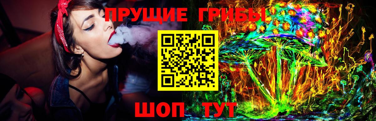 Галлюциногенные грибы мицелий Кувандык