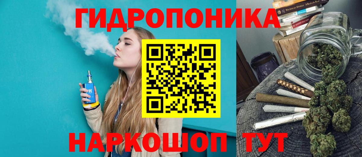 МАРИХУАНА Ganja  Вход с VPN  Марихуана OG Kush  Кувандык  Конопля OG Kush 